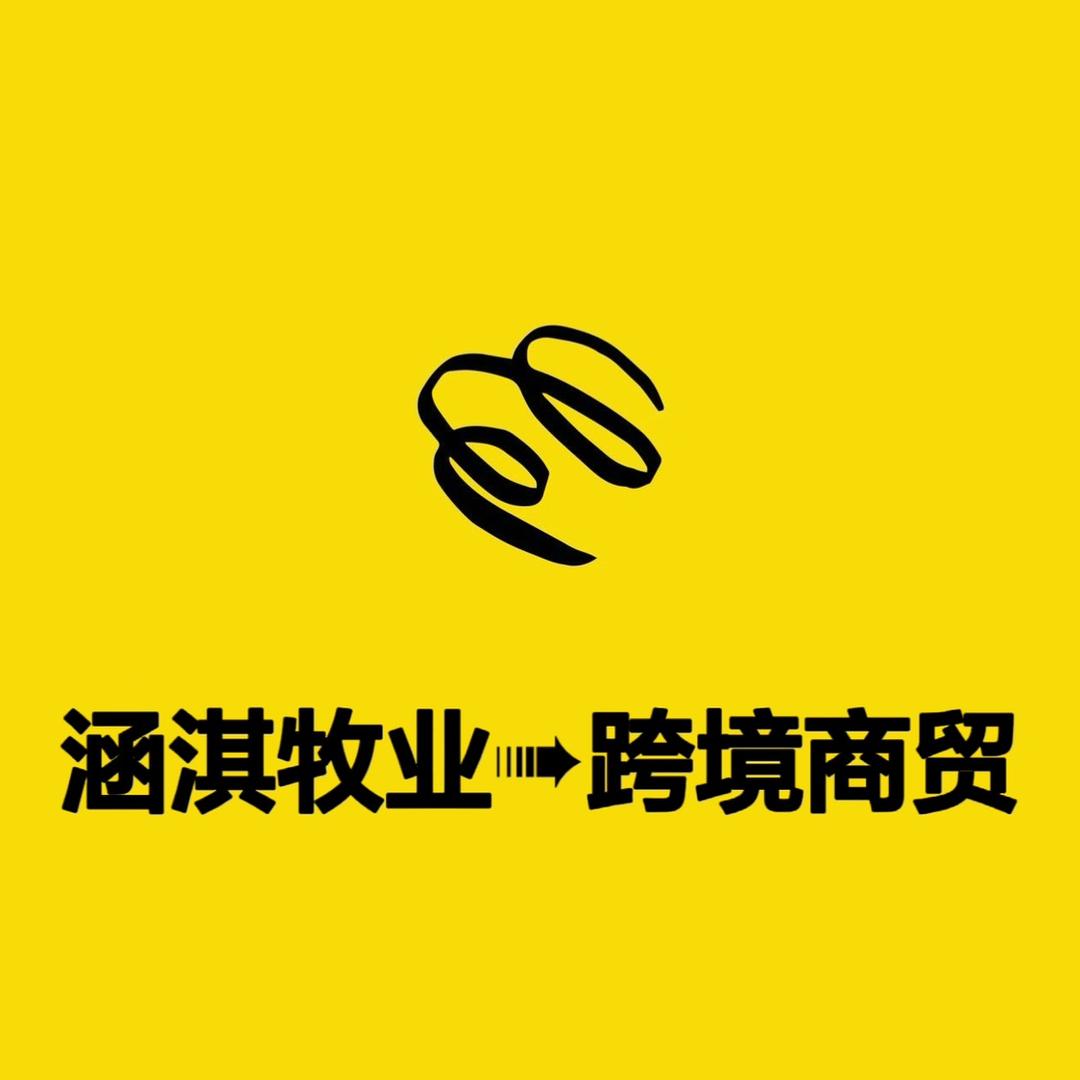 沧县涵淇牧农畜设备~宠物饮水机竹鼠饮水器