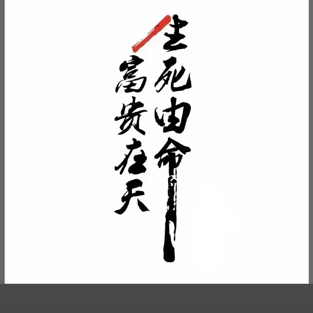 强子