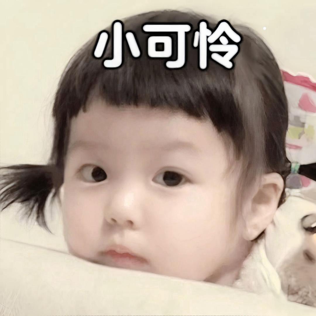 你说眼泪是倒过来的刺