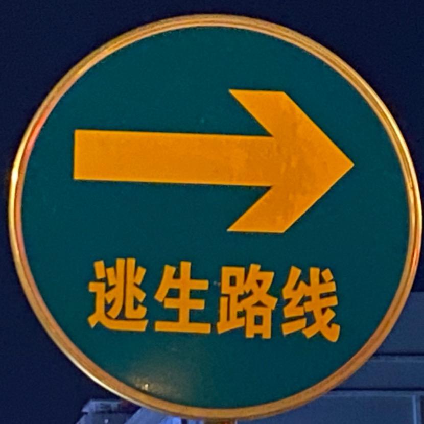 离婚带七个娃