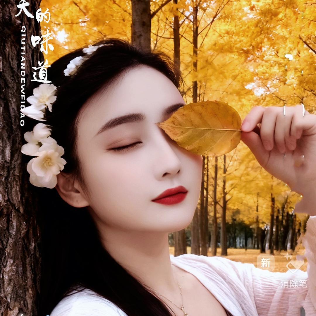 💅错把敷衍当承诺💅