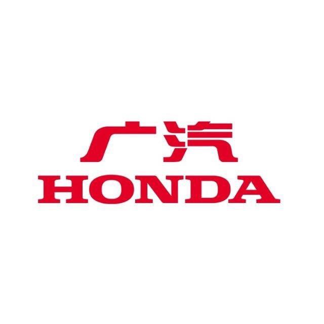 广汽本田临沂骏业店