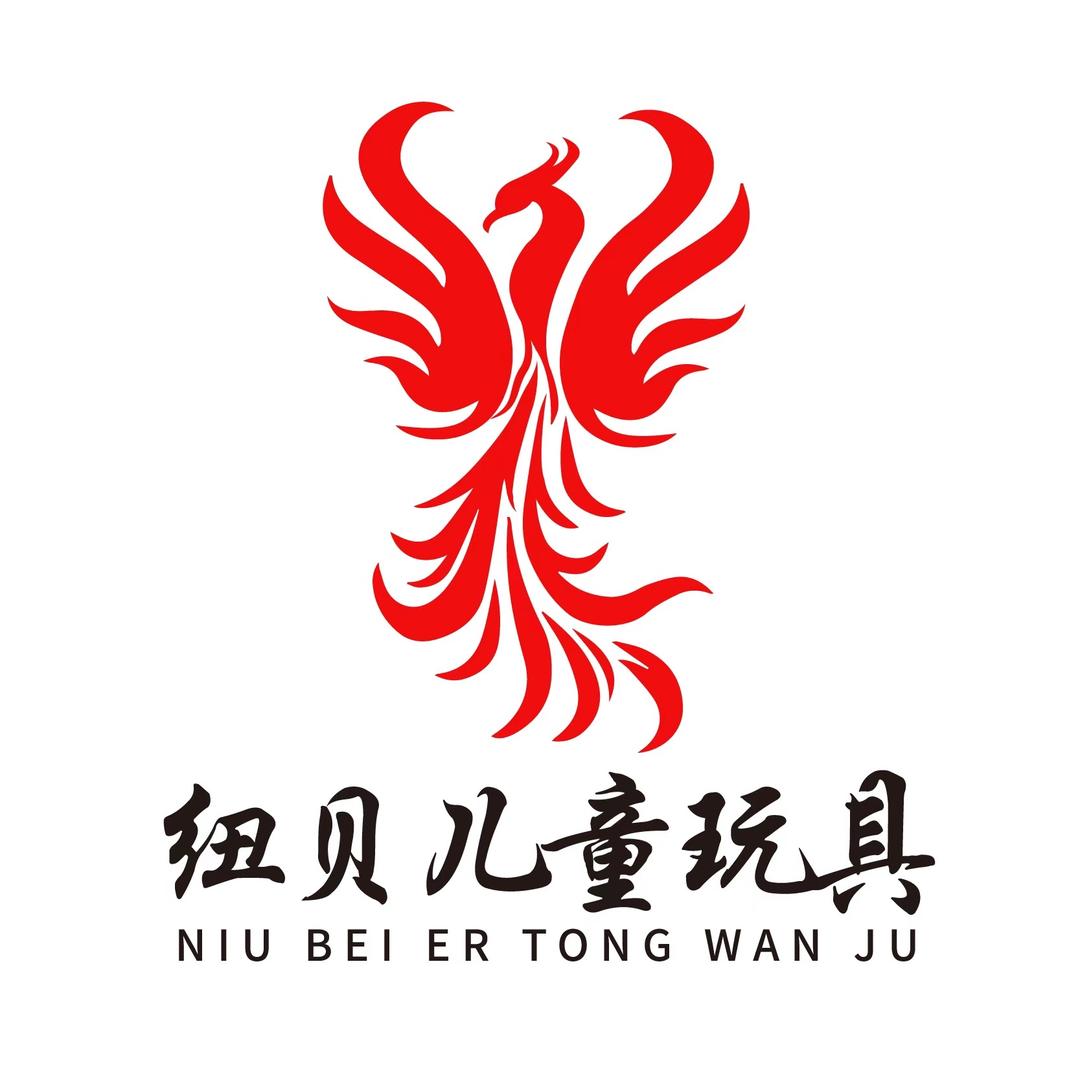 纽贝儿童玩具