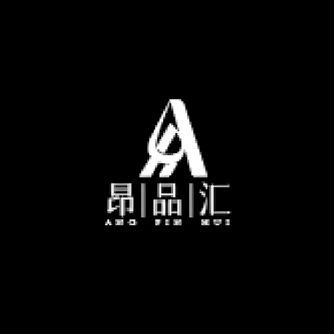 昂品汇
