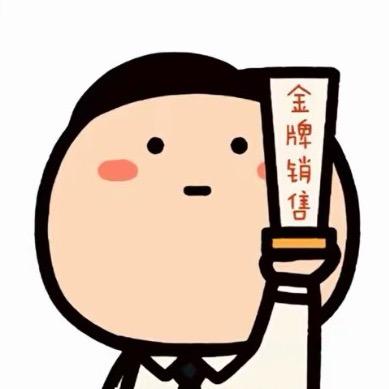 东莞志凯汽贸有限公司