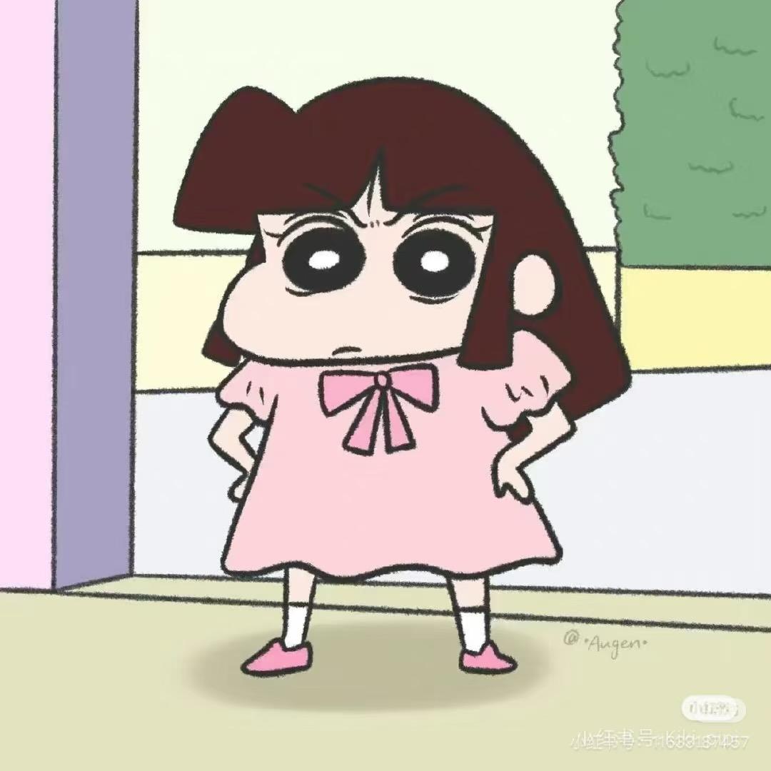 栀.