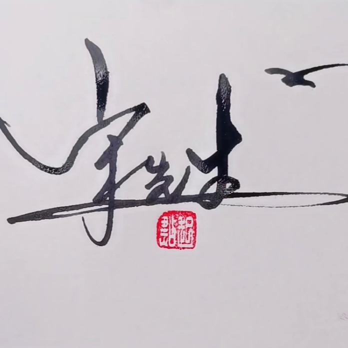 昆仑长城润滑油青县销售