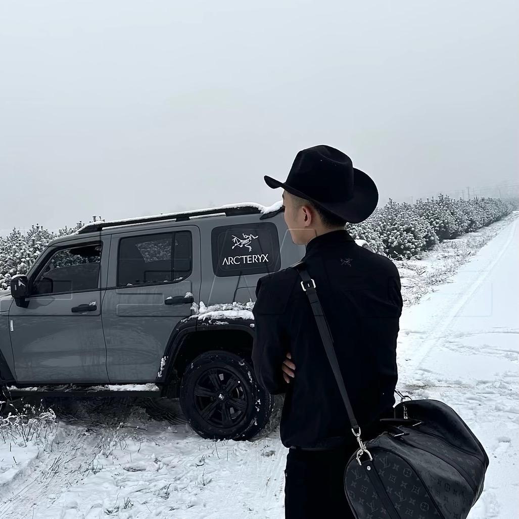 鑫的.