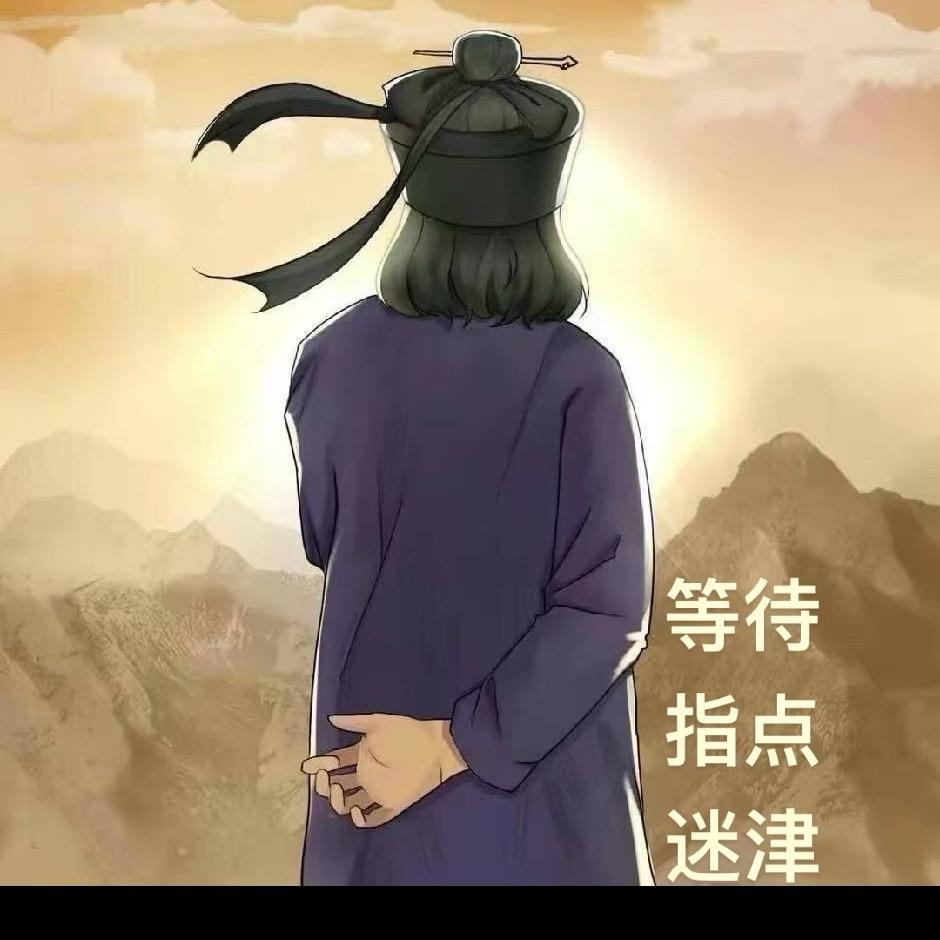玄机师兄
