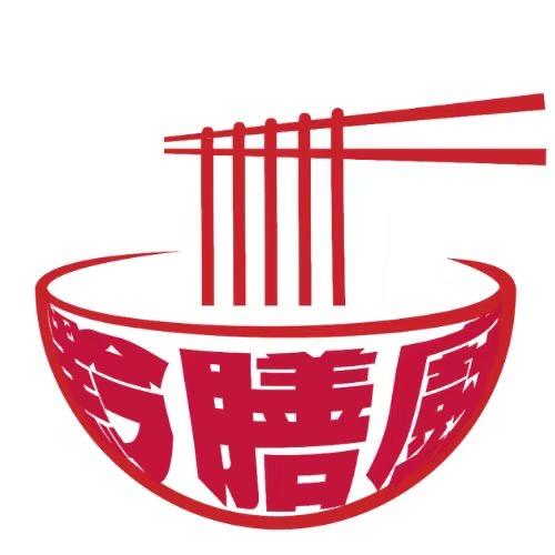 黔膳厨羊肉米线(时代俊园店)
