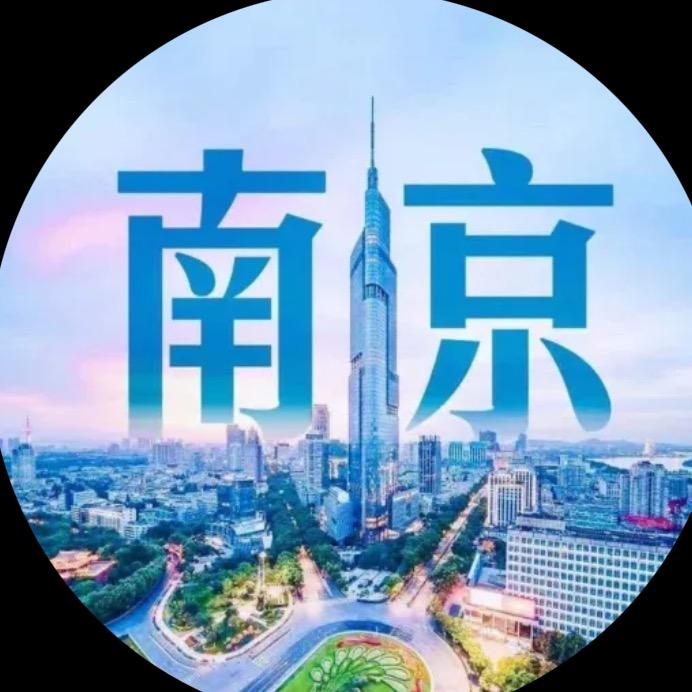 南京王十一