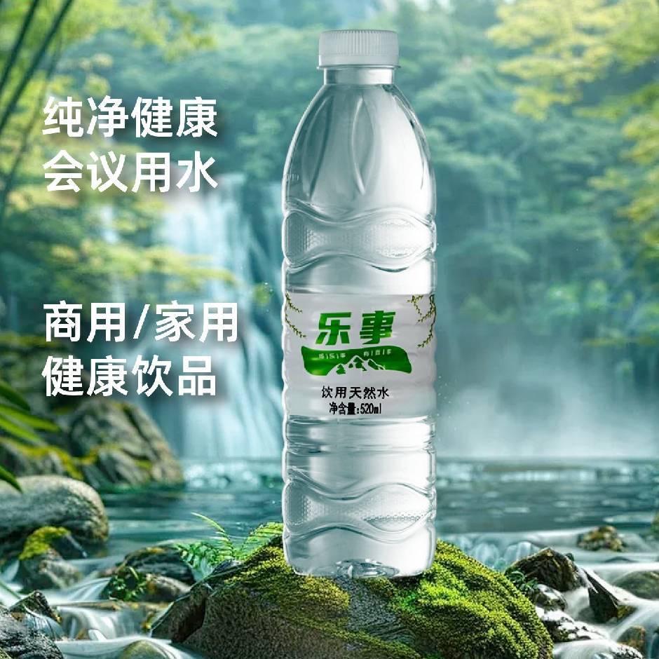 南昌乐事饮品