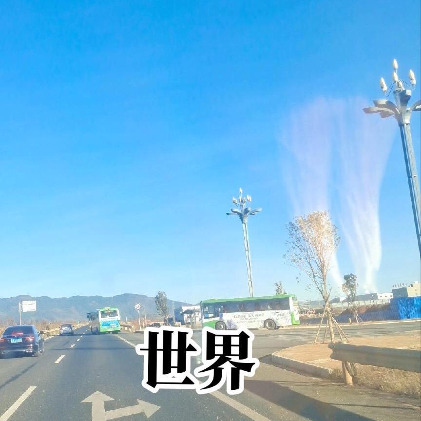 个性化暴发户