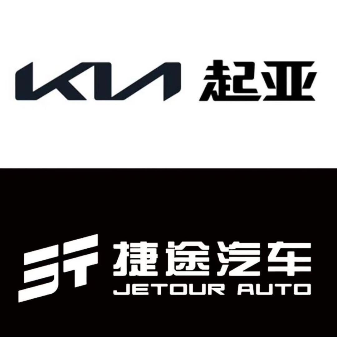 起亚汽车｜邹平金万通店