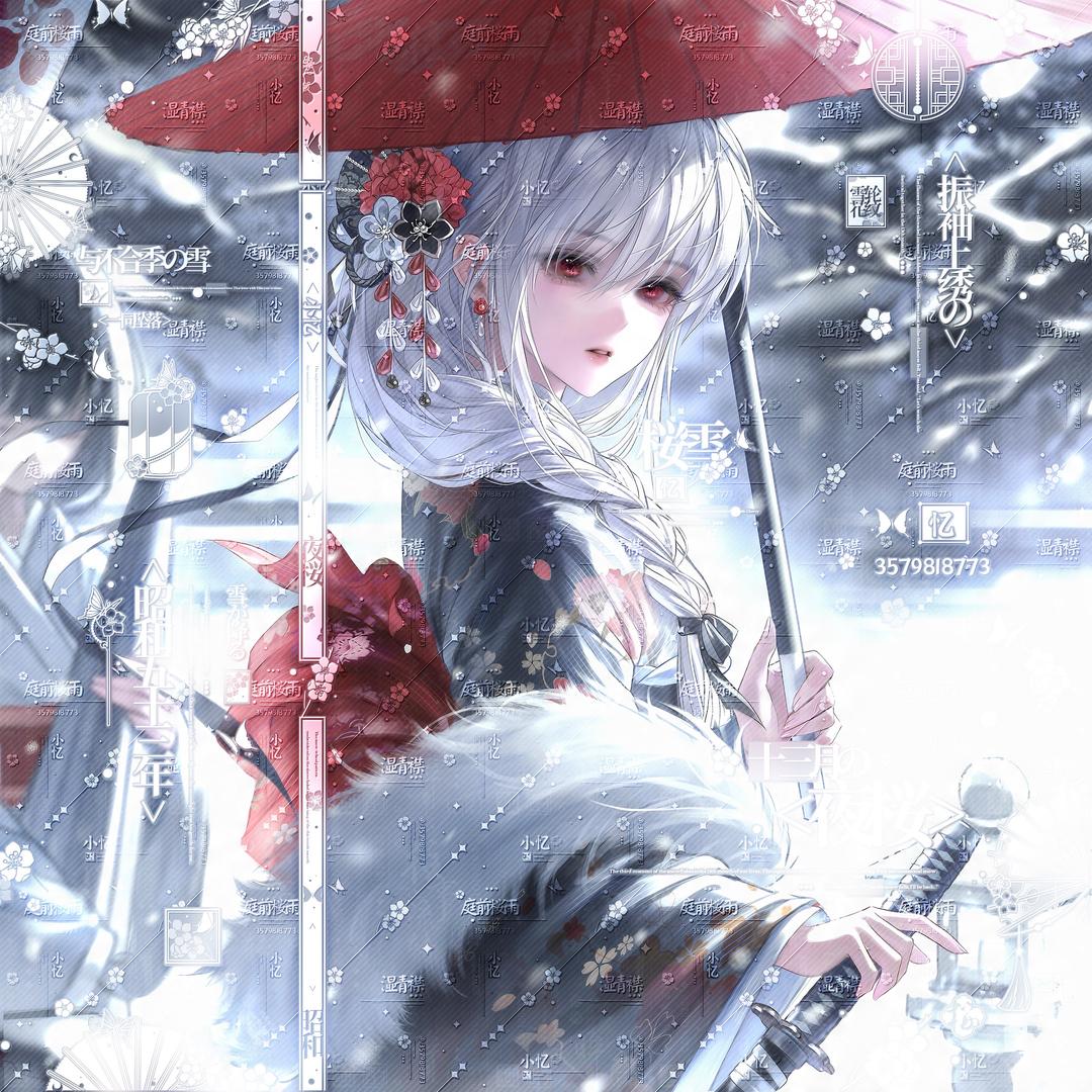 冷色调