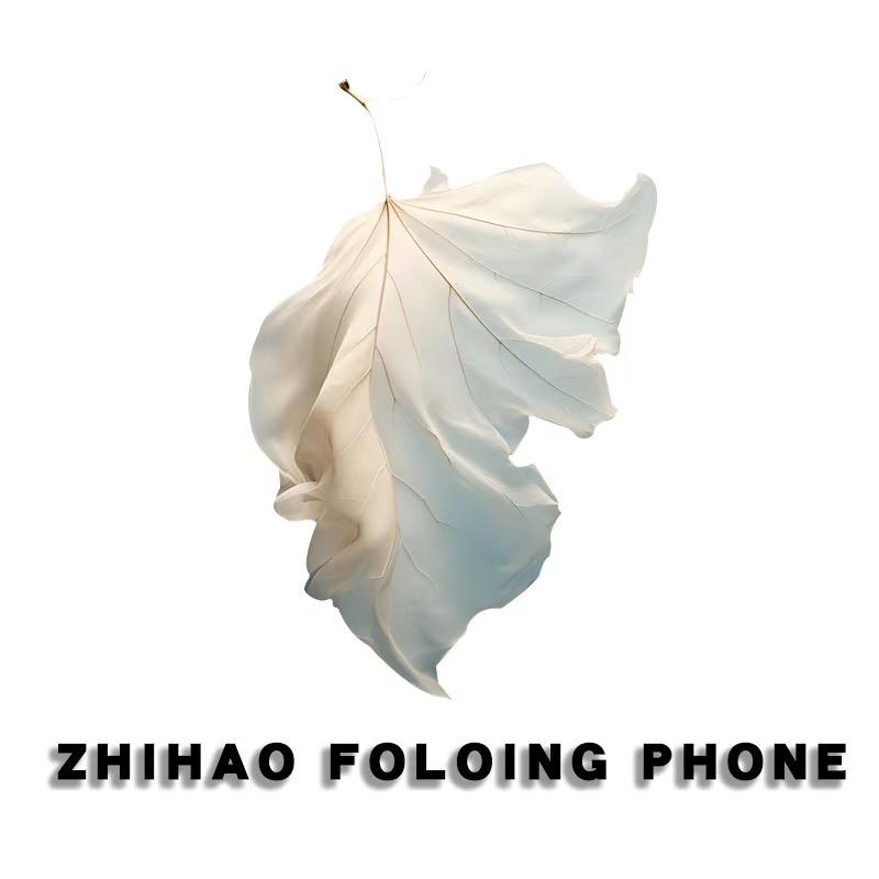 志豪折叠