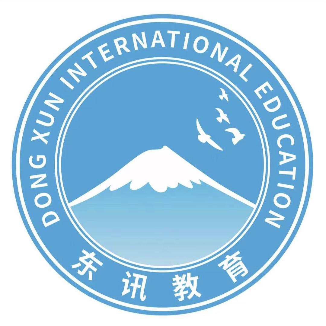 东讯日本留学