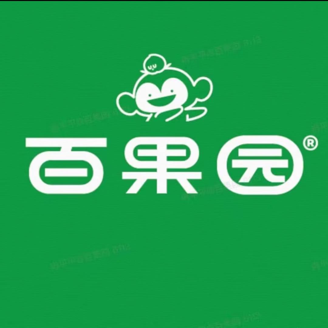 沧海桑田