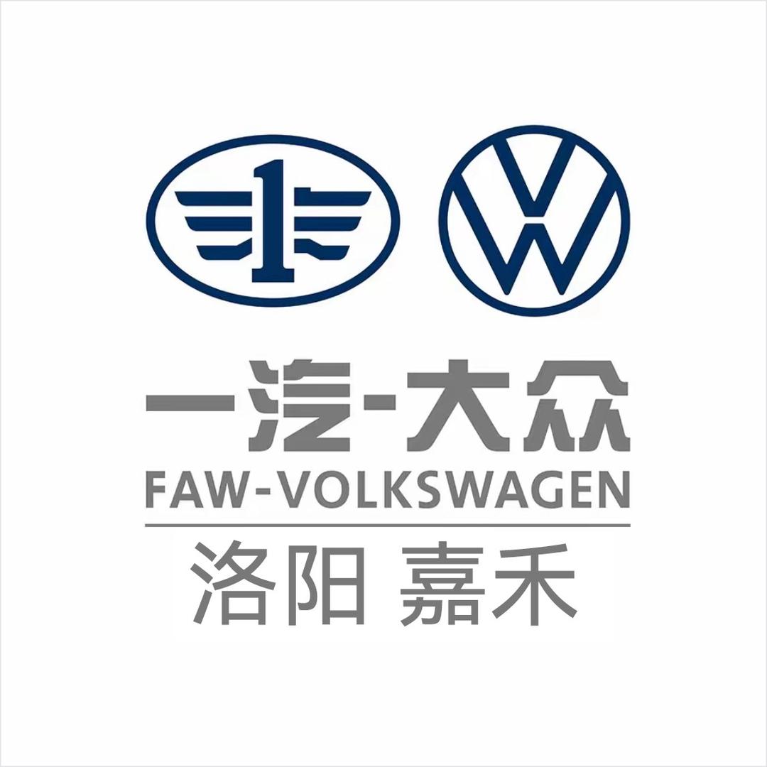 洛阳嘉禾汽车销售服务有限公司