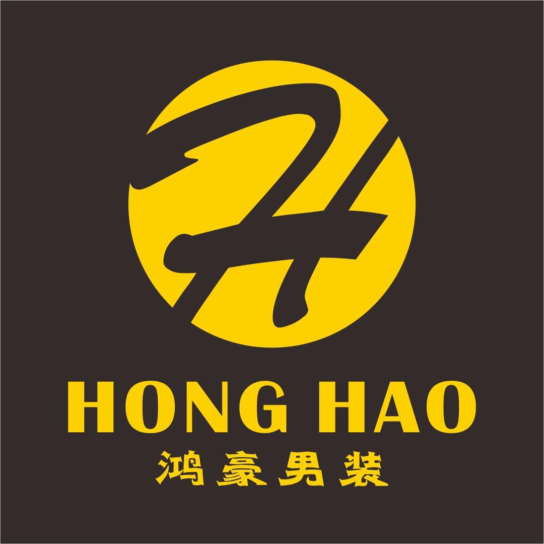 鸿豪时尚男装