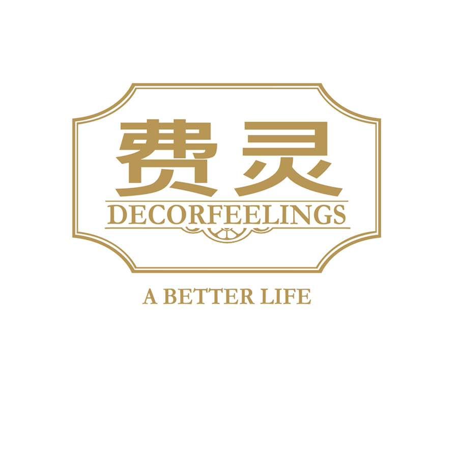 费灵家居旗舰店