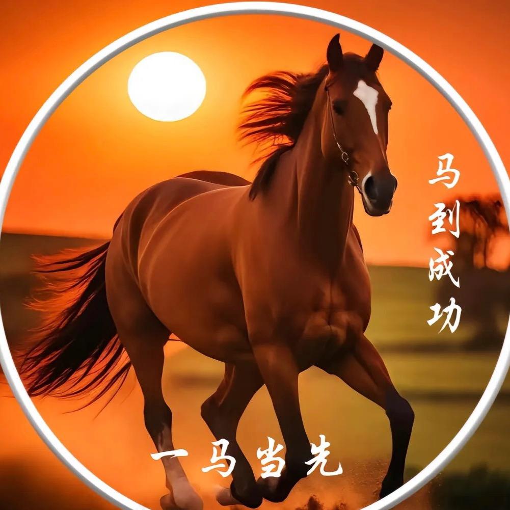 缘分未到