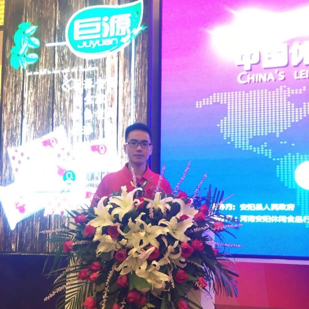 秒火段浪
