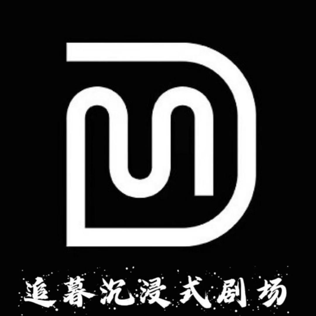Dream·追暮（招Dm）