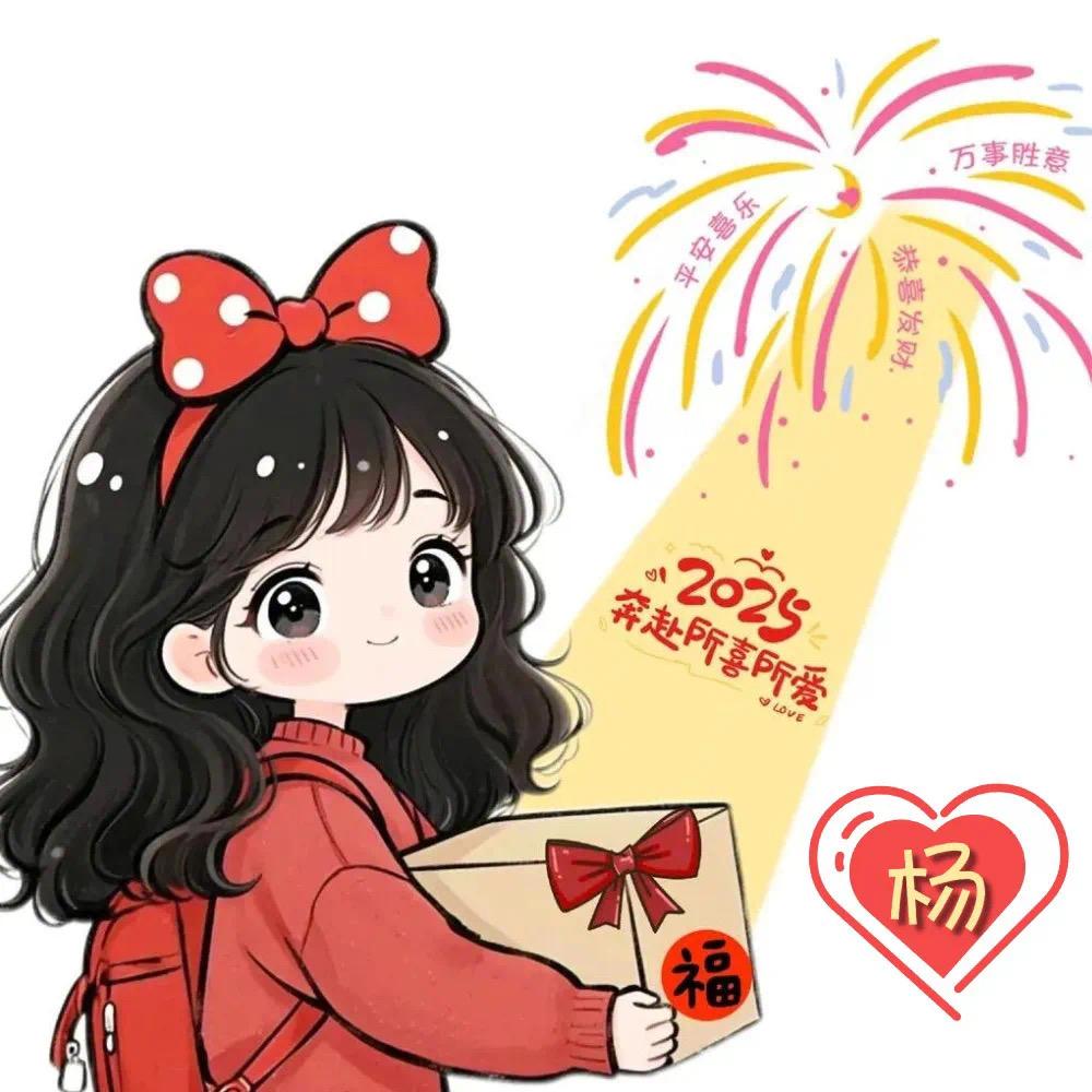 Y、