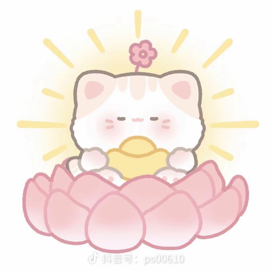 幸运.