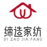 缔造清羽家纺