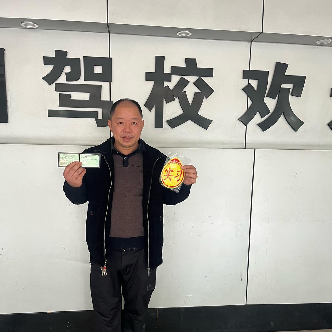 轻松过