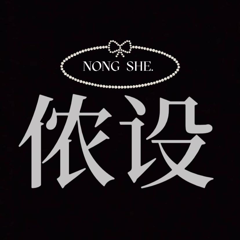 侬设女装旗舰店