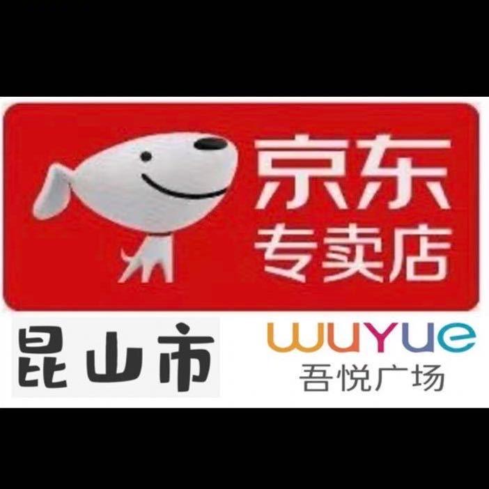 周周昆山京之云通讯器材有限公司