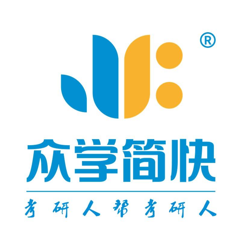 众学简快心理学考研