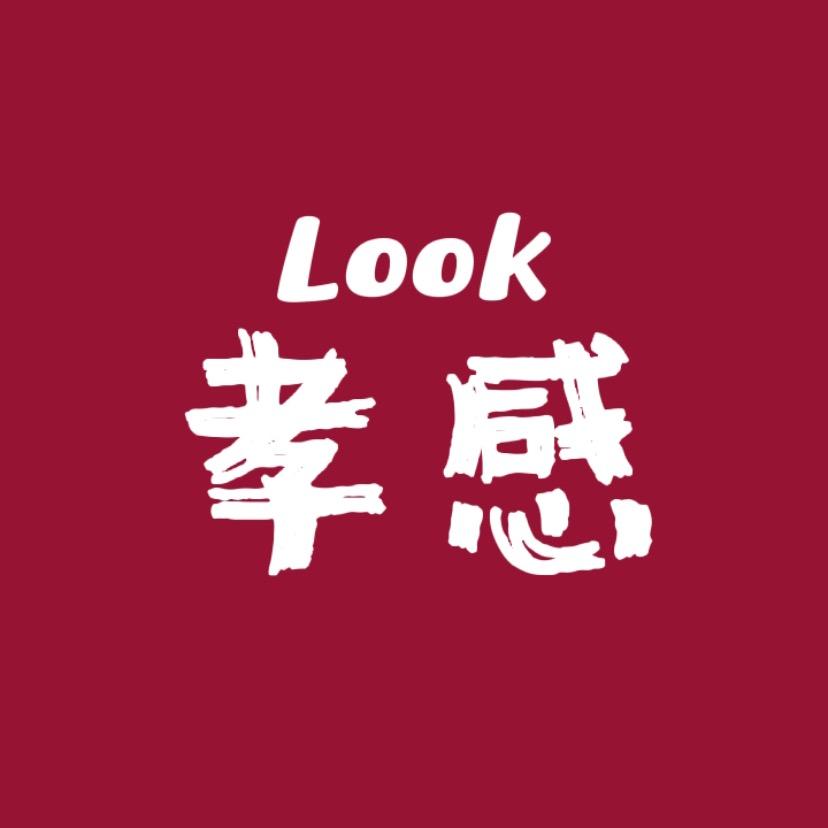 孝感LOOK
