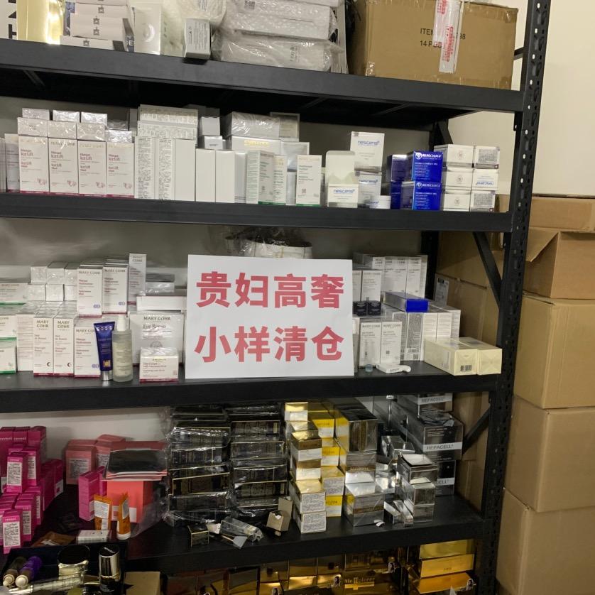 钱多多高奢护肤