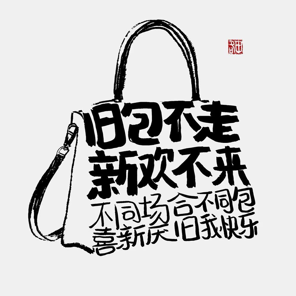 背上的童话
