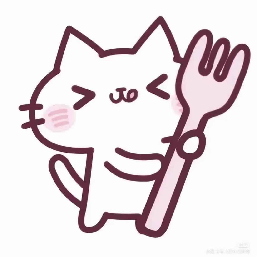 猫欣