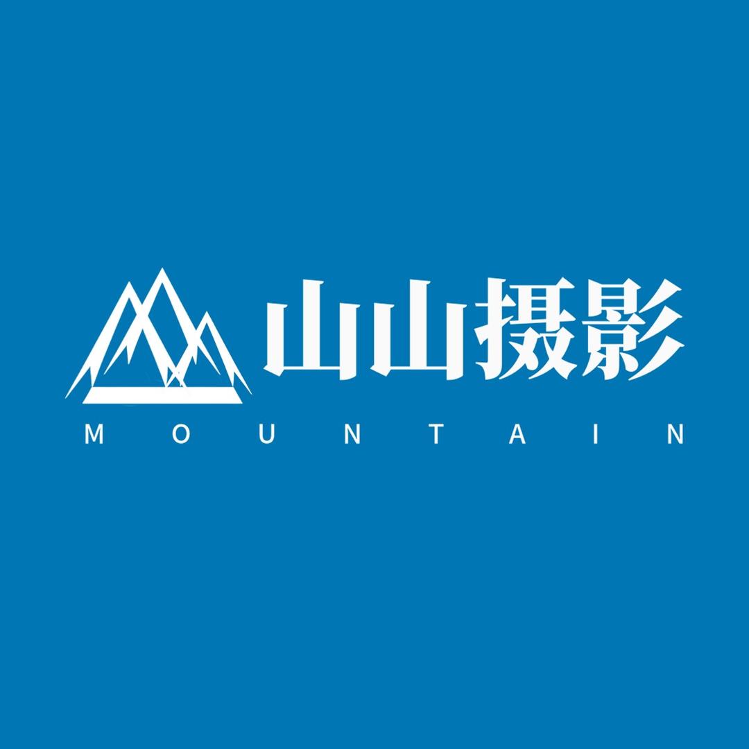 贵阳一套婚纱照丨山山摄影