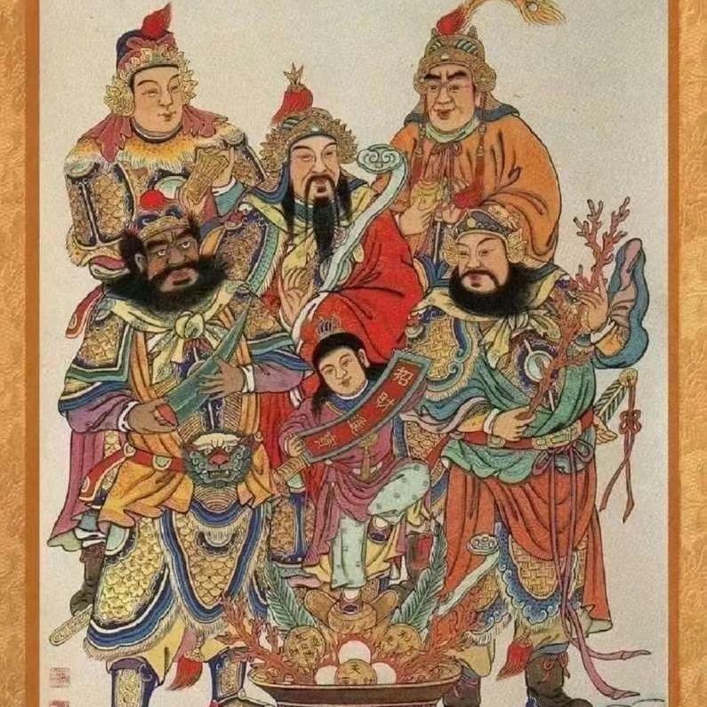 智者