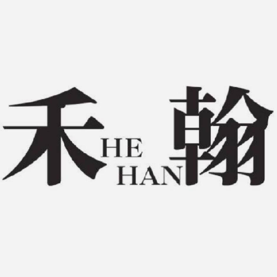 禾翰男装（天福店）