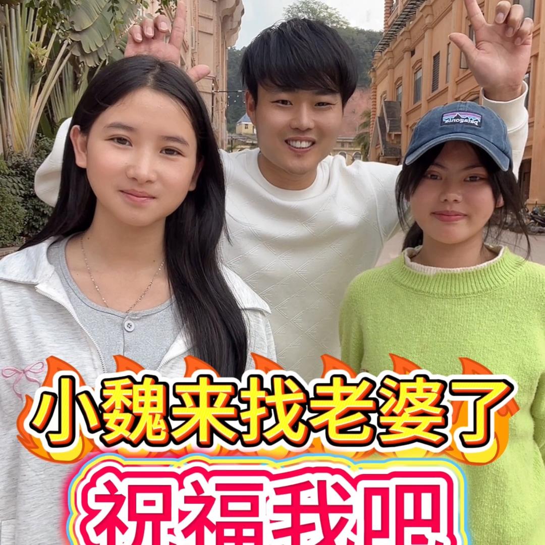 小魏在老挝