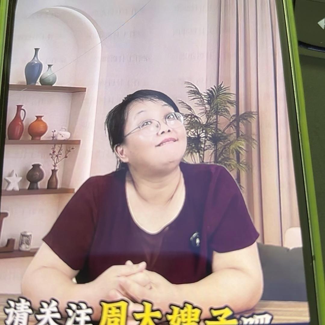 博兴县鲁东房产服务有限公司