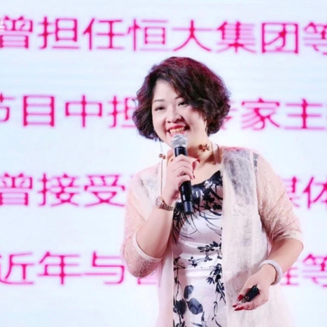 易学顾问黄韵菱
