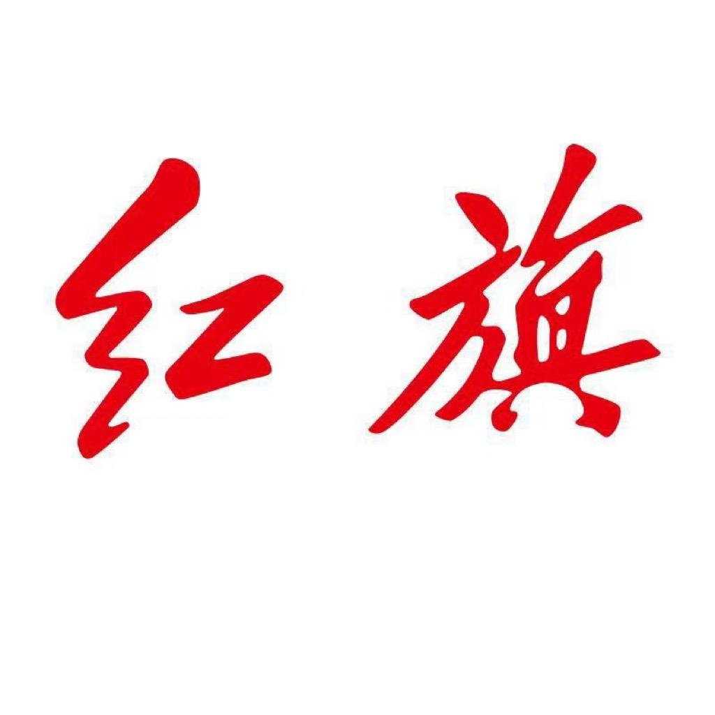 焦作天宏红旗体验中心