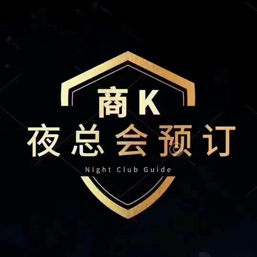 郑州商务KTV