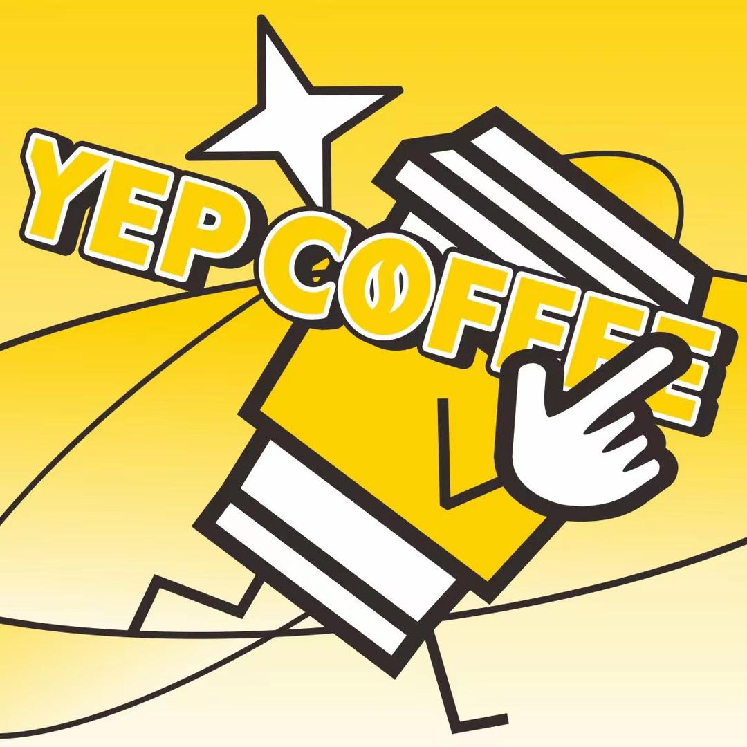對的咖啡 (YEP COFFEE)
