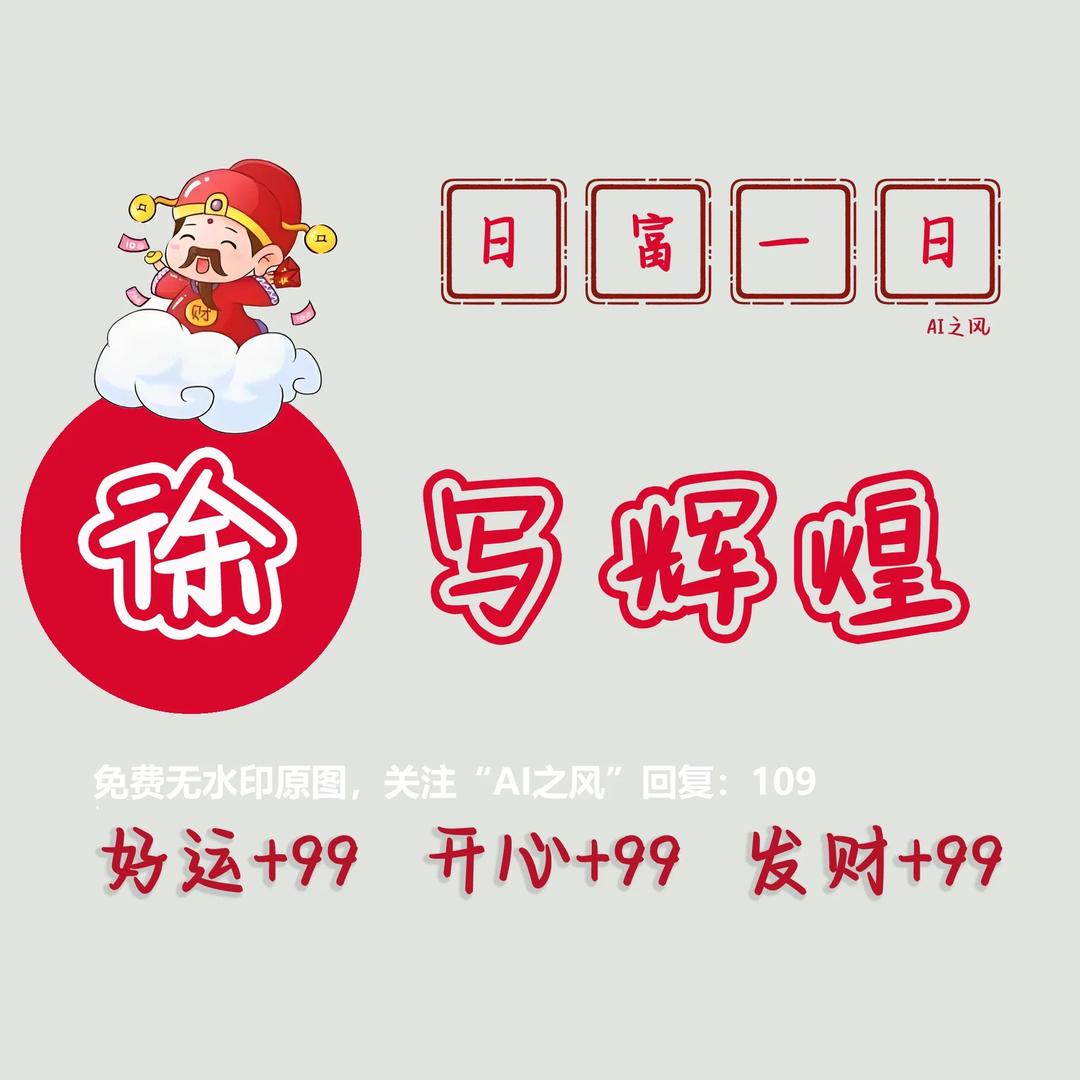 风清扬