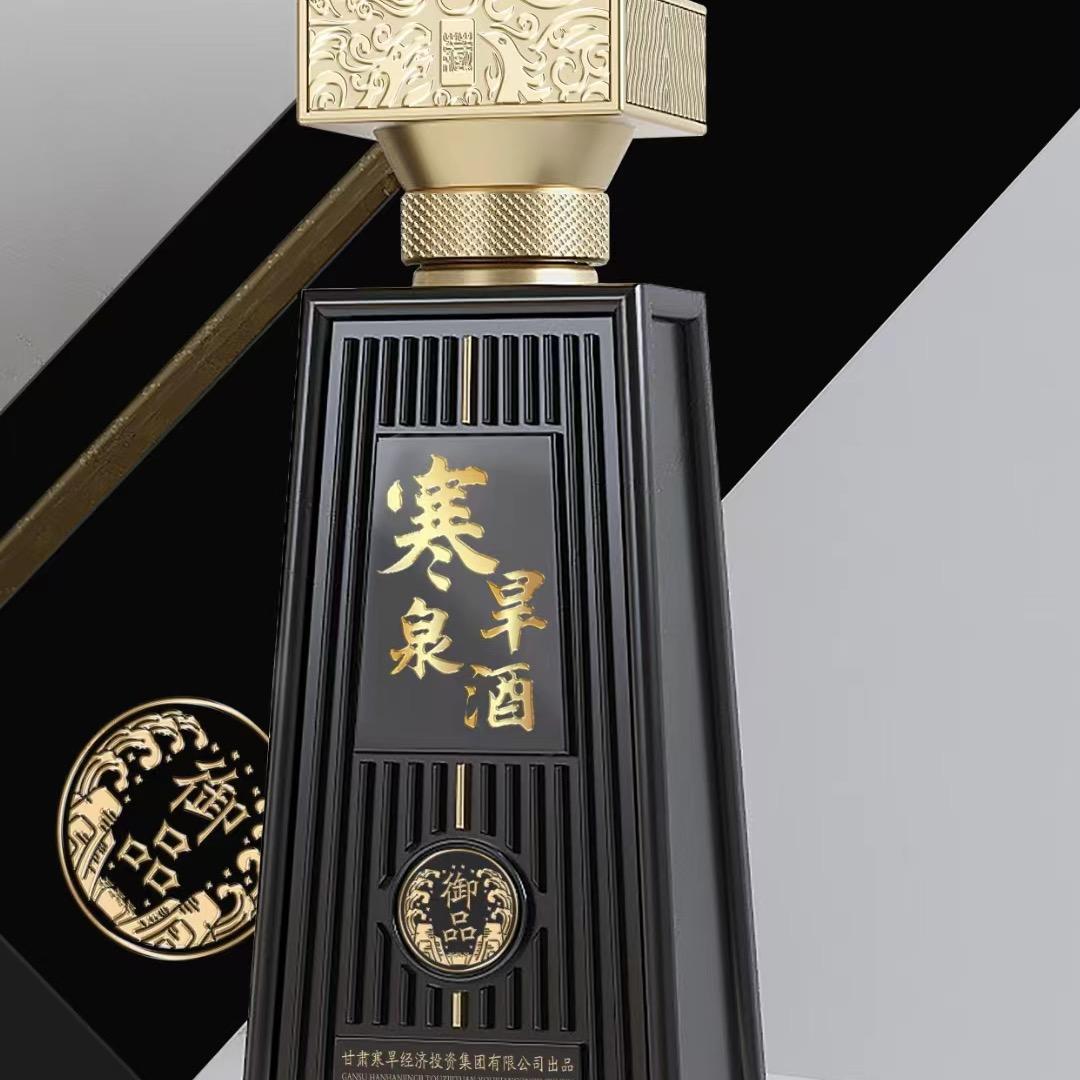 聚兴玻璃制品包装